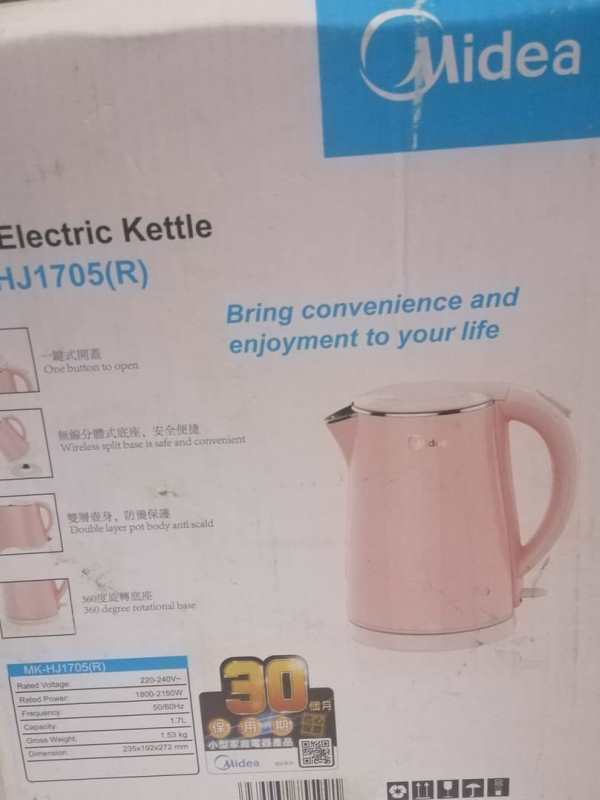 کتری برقی میدیا