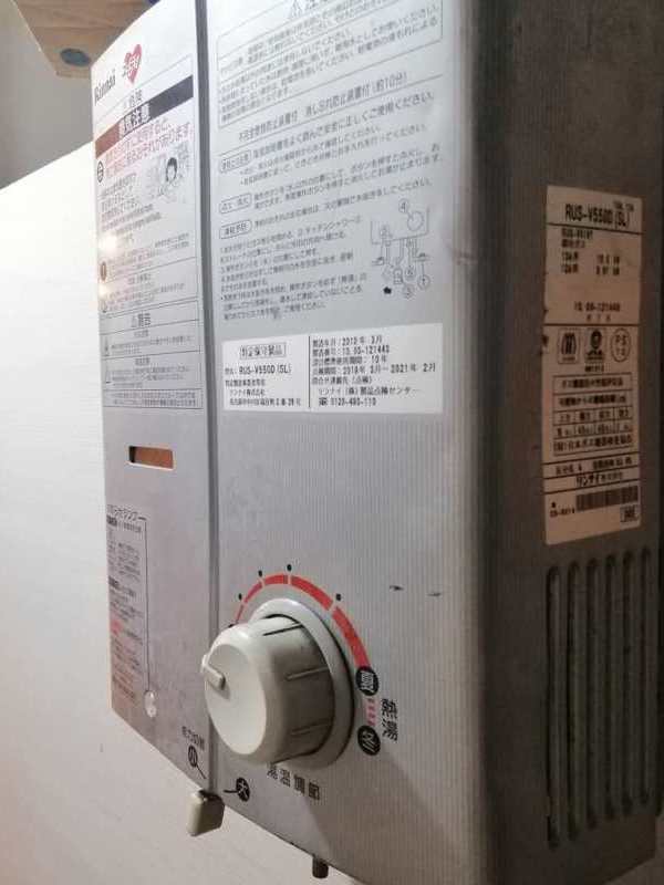 آب گرم کن ژاپنی