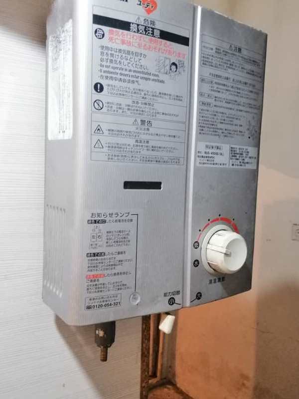 آب گرم کن ژاپنی